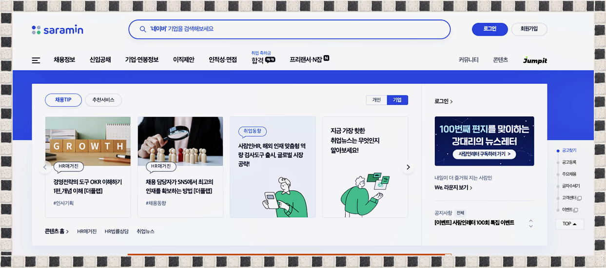  이력서 양식 무료다운