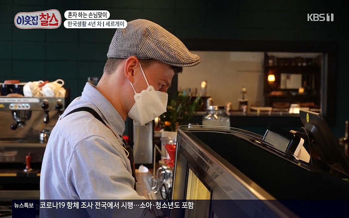 이웃집 찰스.E333.220413p-NEXT.mp4_20220413_183250.649.jpg