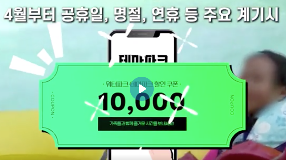  4~6월 국내 여행 저렴하게 가는 꿀팁! 5가지