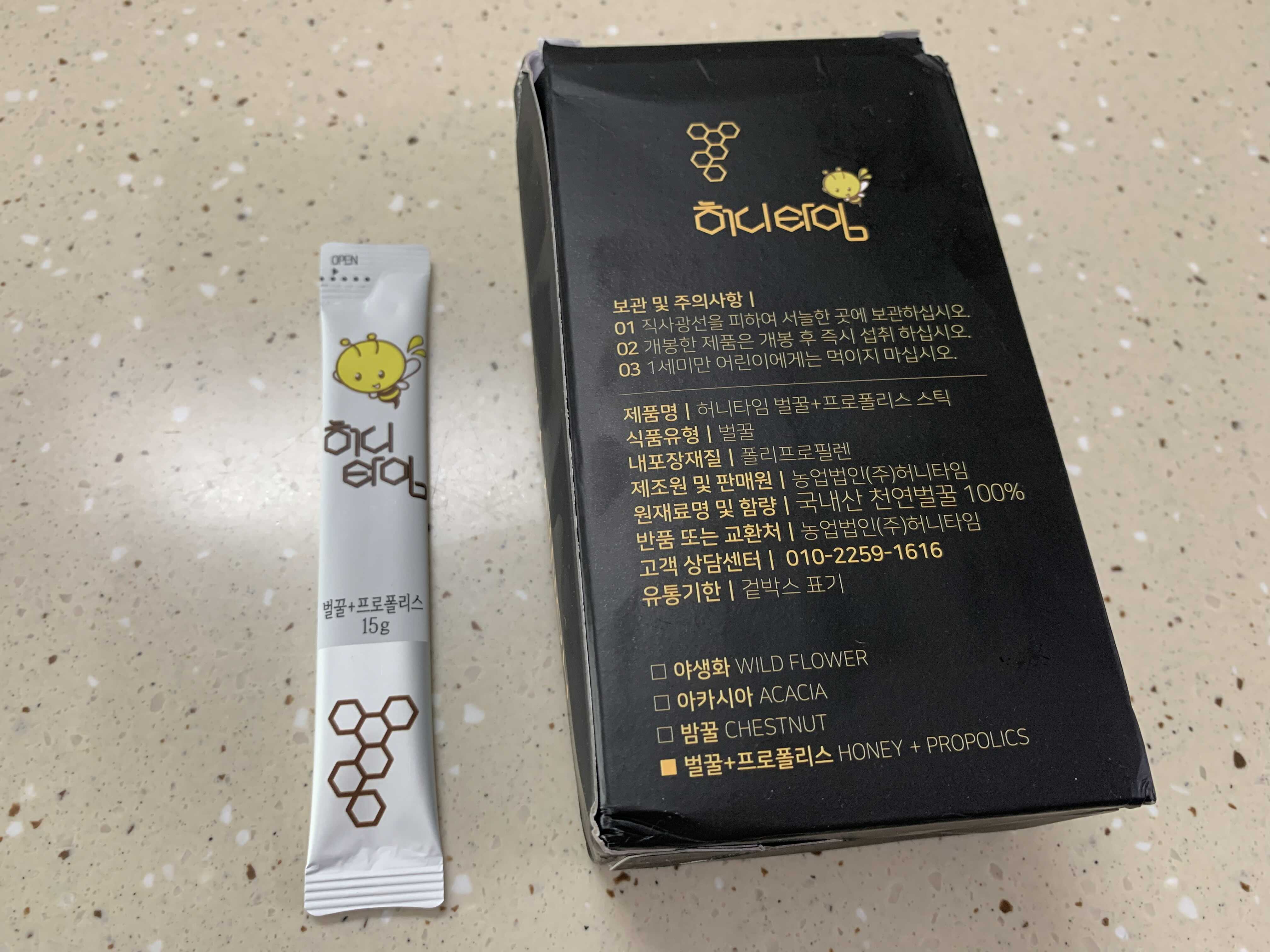 허니타임 이미지