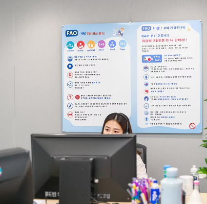 자주 묻는 질문 (FAQ) 2