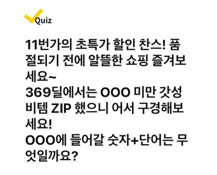 캐시워크 돈버는퀴즈 정답 7월 23일 - undefined - 캐시워크 돈버는퀴즈 정답 7월 23일 - (종료) 망설이면 품절! 11번가초특가ZIP 캐시워크 돈버는퀴즈 정답 7월 23일 - undefined - 캐시워크 돈버는퀴즈 정답 7월 23일 - (종료) 망설이면 품절! 11번가초특가ZIP
