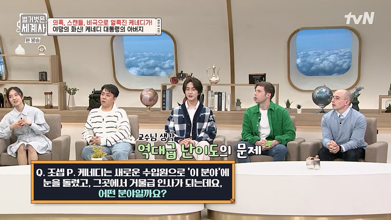 벌거벗은 세계사.E89.230308p-NEXT.mp4_20230408_185322.924.jpg