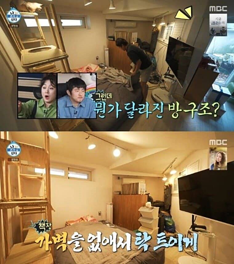 전-아나운서-방송인-김대호-집