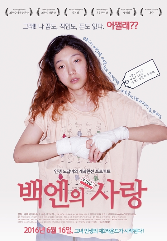 안도 이미지