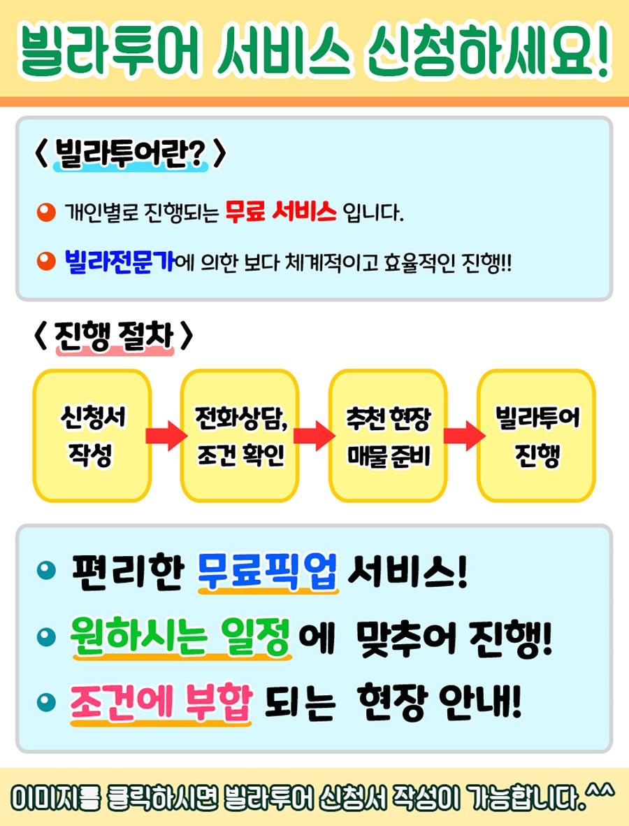 원종자동차 이미지