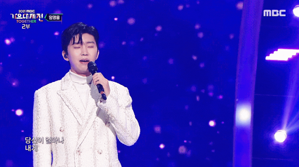 사랑아 같은 나의 무대 캡쳐/움짤 5