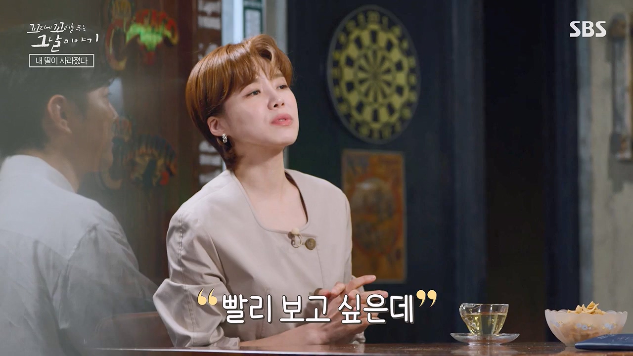 꼬리에 꼬리를 무는 그날 이야기.E133.240621p-NEXT.mp4_20240622_144016.721.jpg