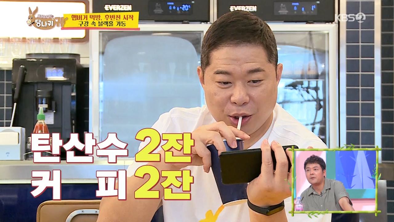  사장님귀는 당나귀귀 현주엽 수제 햄버거 강남 신사동 세인트그릴