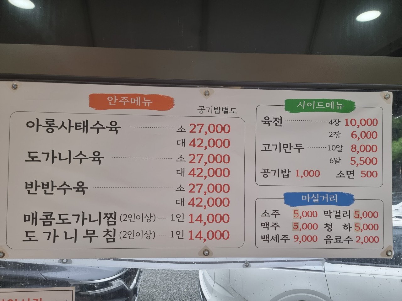 한설옥 이미지