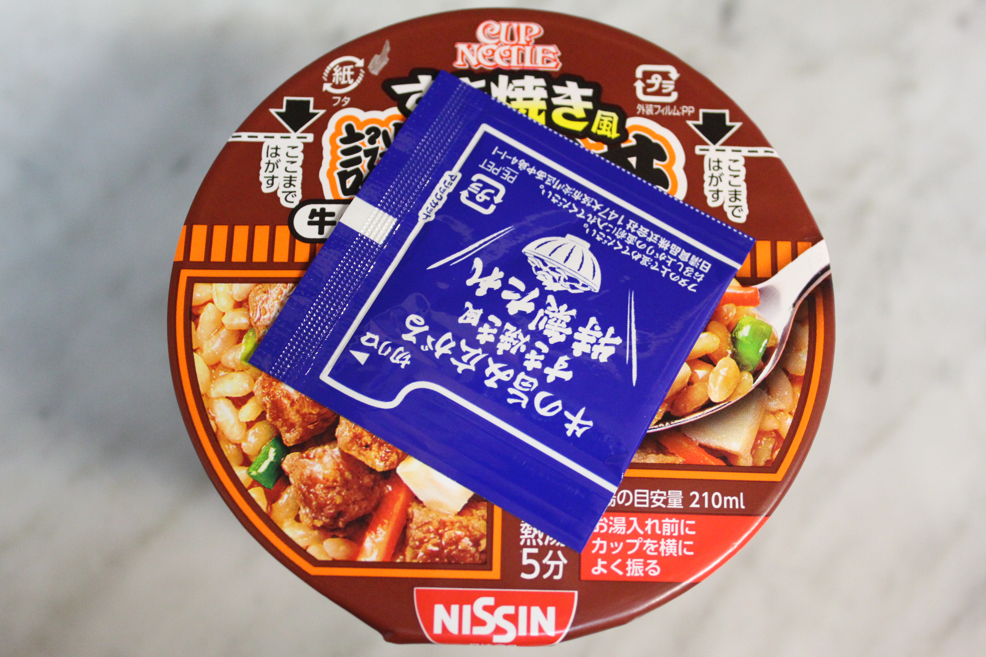 덮밥의신 이미지