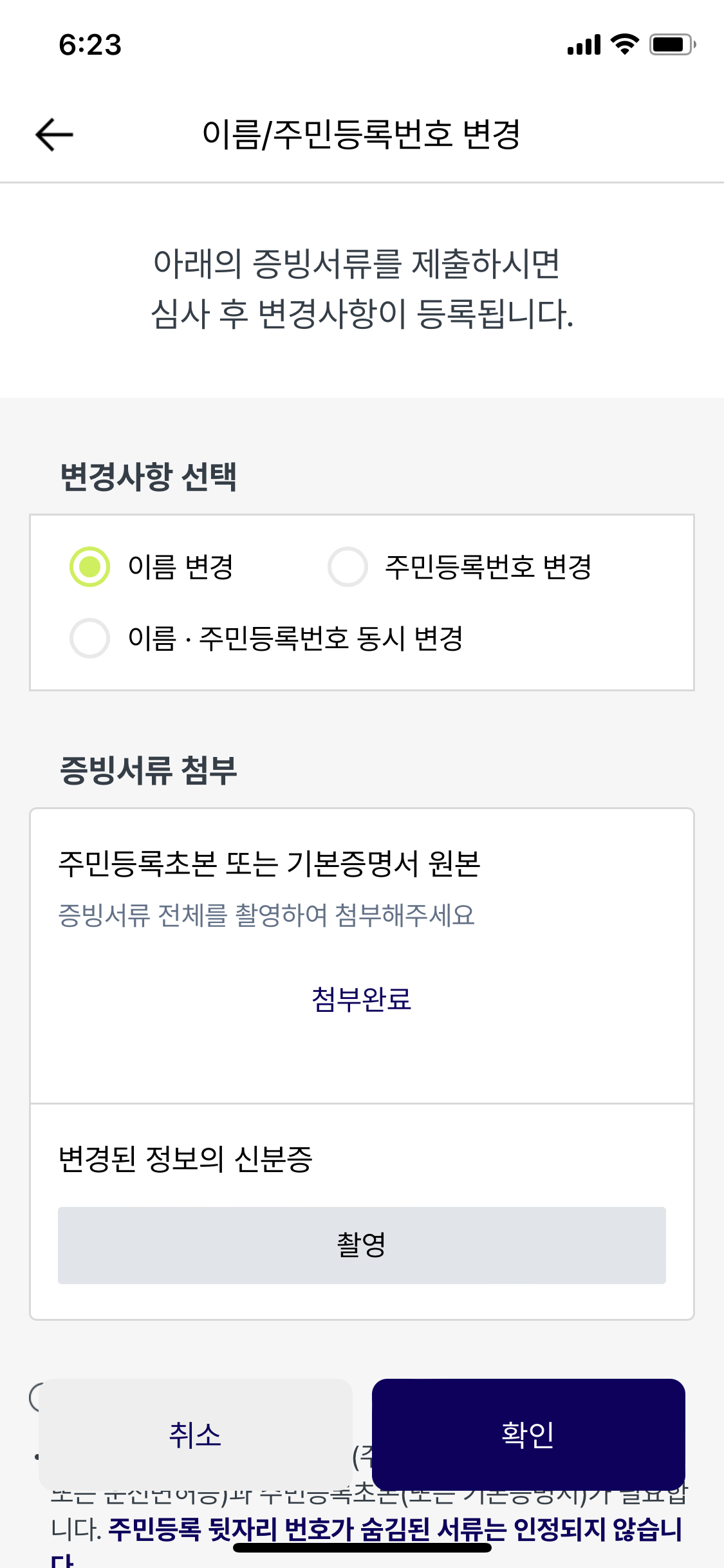 alt 태그