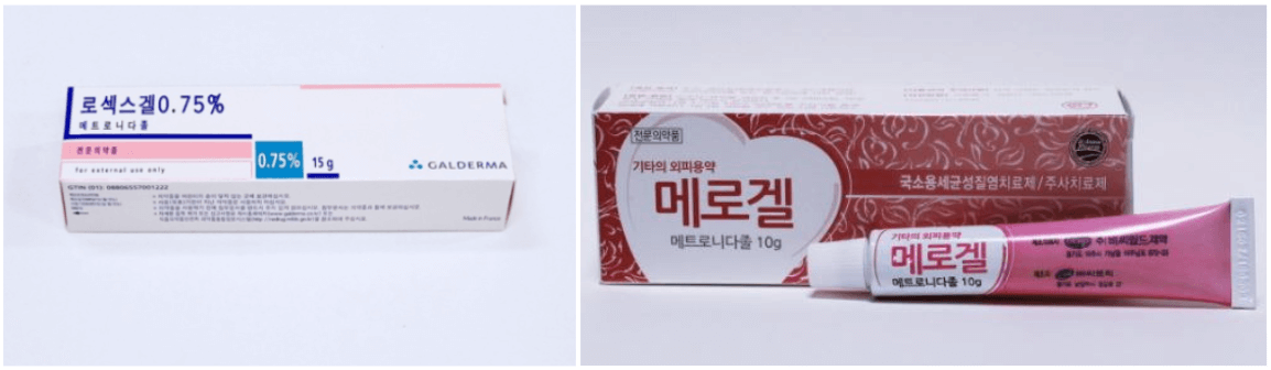 질염-연고