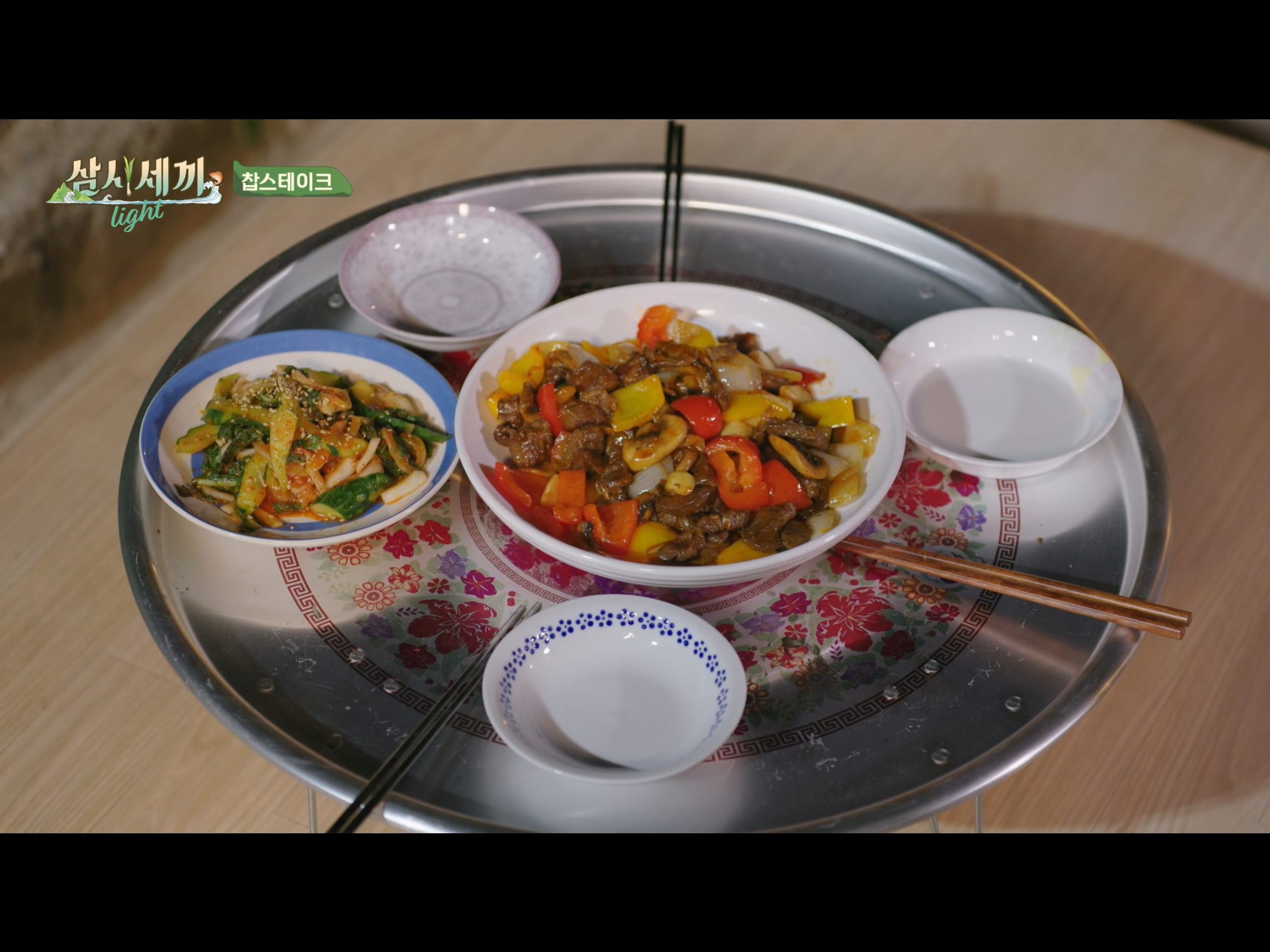저녁 메뉴 사진