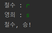  [쉽게 배우는 자바 프로그래밍] 3장 : 6번 - JAVA[자바]