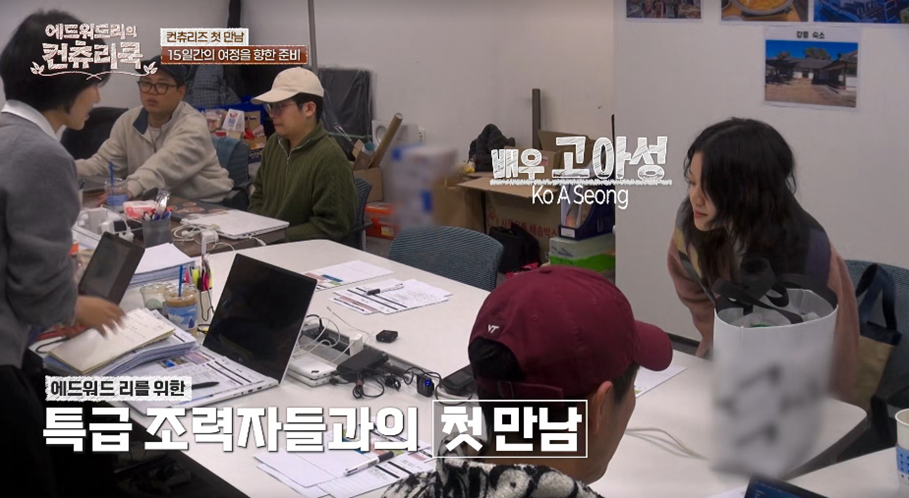 흑백 요리사 에드워드 리가 이번에 한국 다시 찾은 이유 | 인스티즈