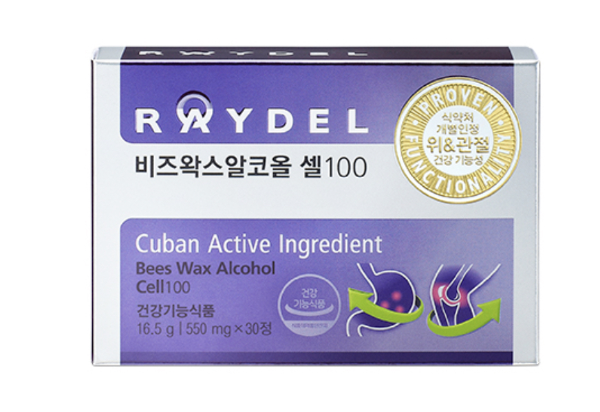  레이델 비즈왁스 알코올 셀100 쉬운 정리