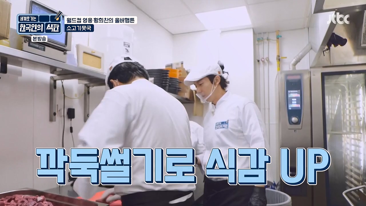 한국인의 식판.E02.230402p-NEXT.mp4_20230911_202057.726.jpg