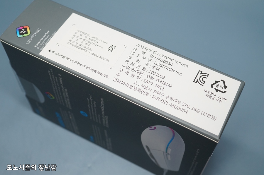 DSC06264.JPG