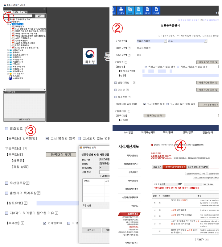 통합서식 작성기