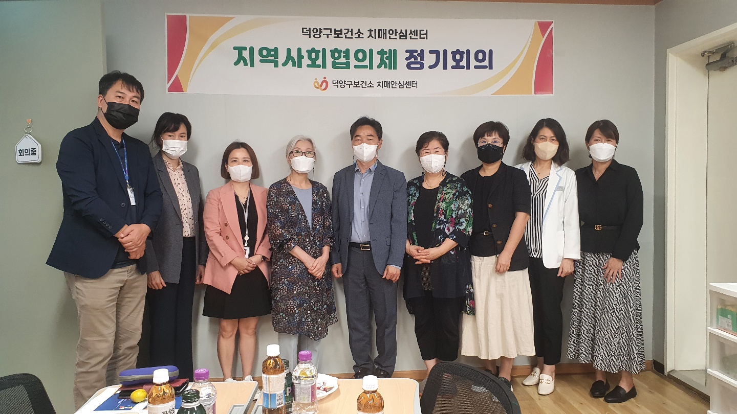 덕양 이미지