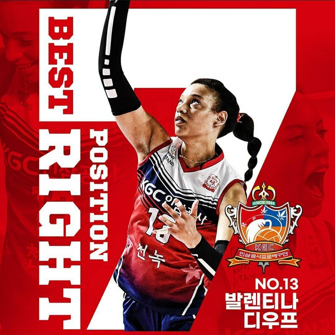  의리를 지킨 여자 용병선수 발렌티나디우프  알려드립니다