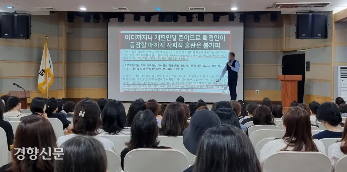  "누구나 신고 가능"…'사교육 카르텔' 단속 첫날, 교육부 2주간 집중신고센터 운영