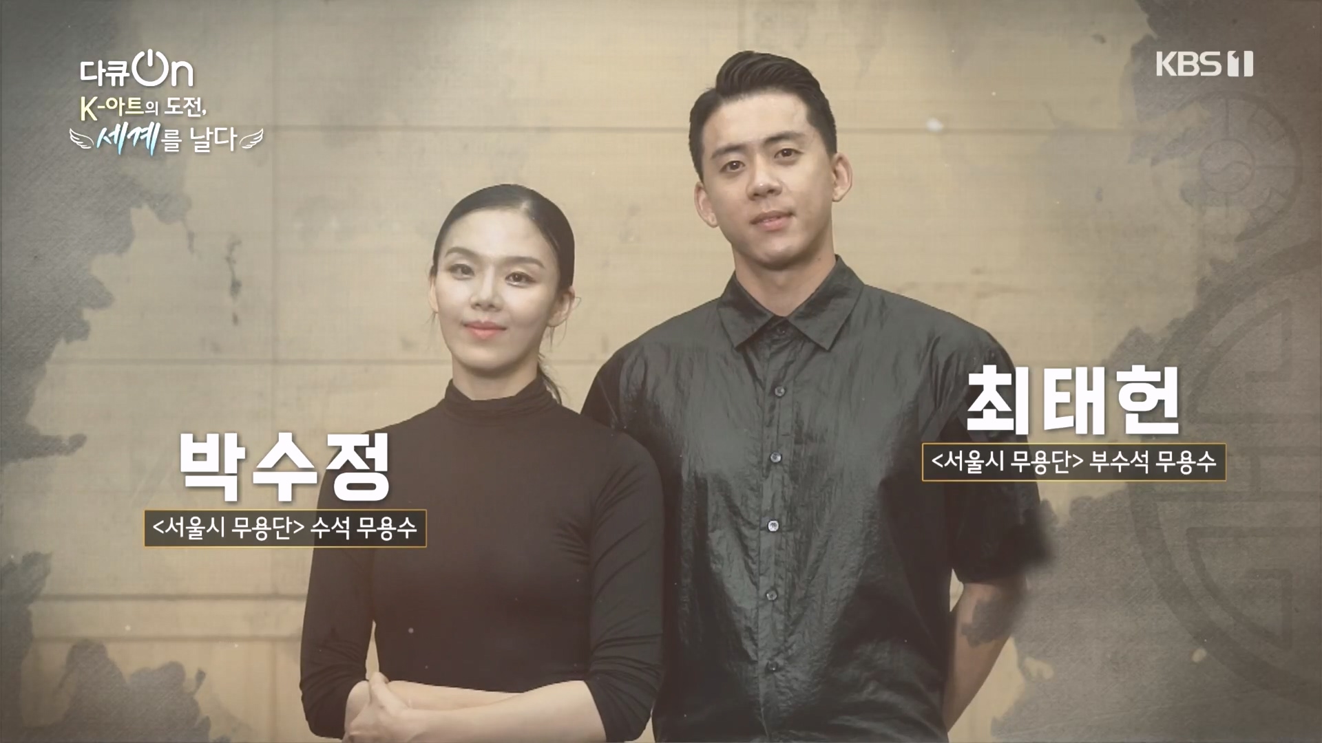 다큐 On.E217.231015p.H264-F1RST.mp4_20231016_193603.538.jpg