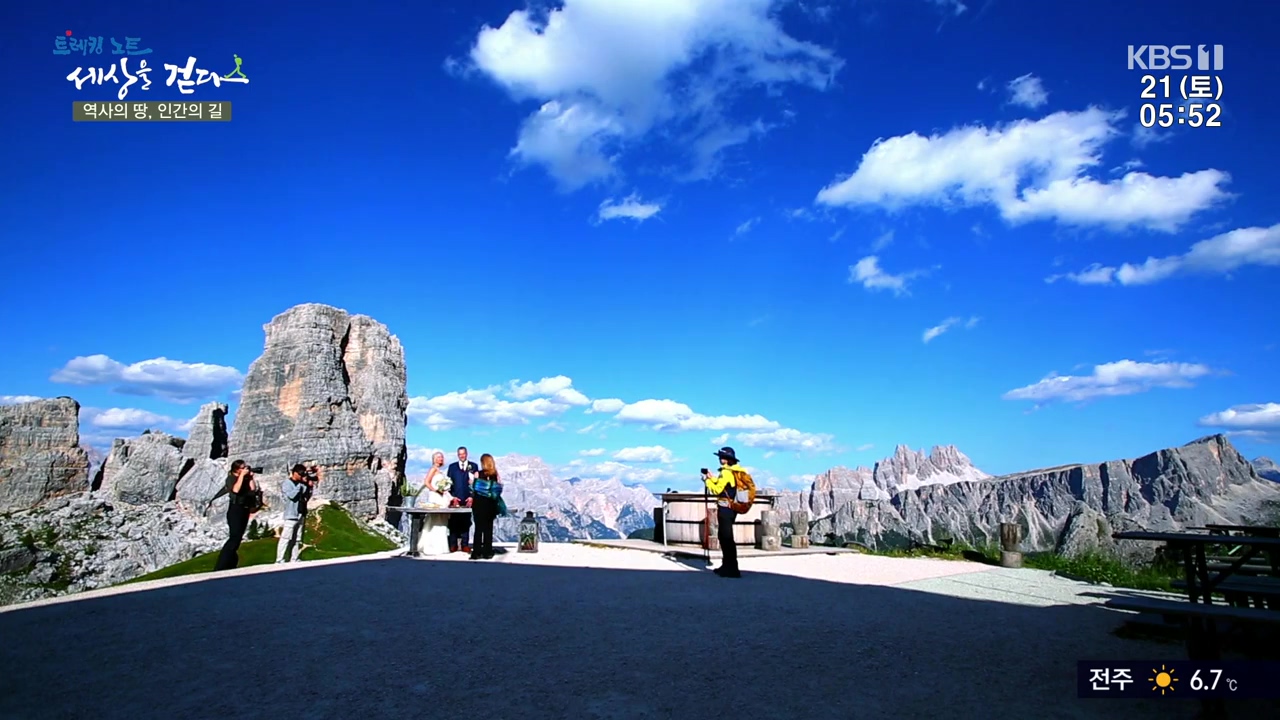 트레킹노트 세상을 걷다.E293.231022p-NEXT.mp4_20231029_170043.142.jpg