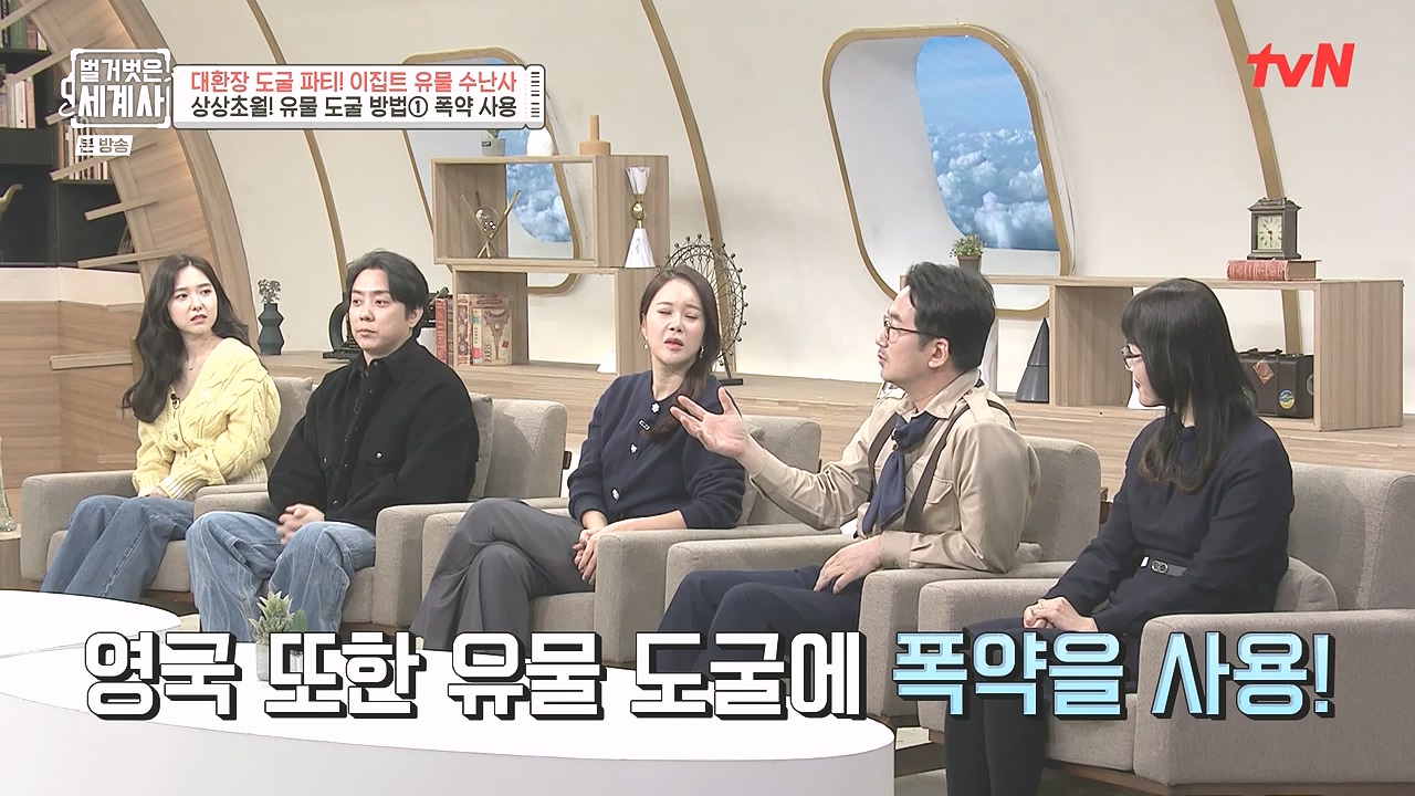 벌거벗은 세계사.E139.240221p-NEXT.mp4_20240804_163221.572.jpg
