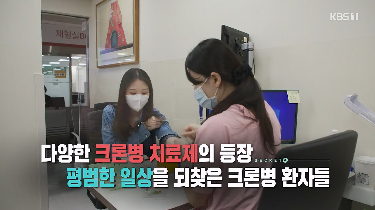 생로병사의 비밀.E884.230921p-NEXT.mp4_20230921_204730.634.jpg