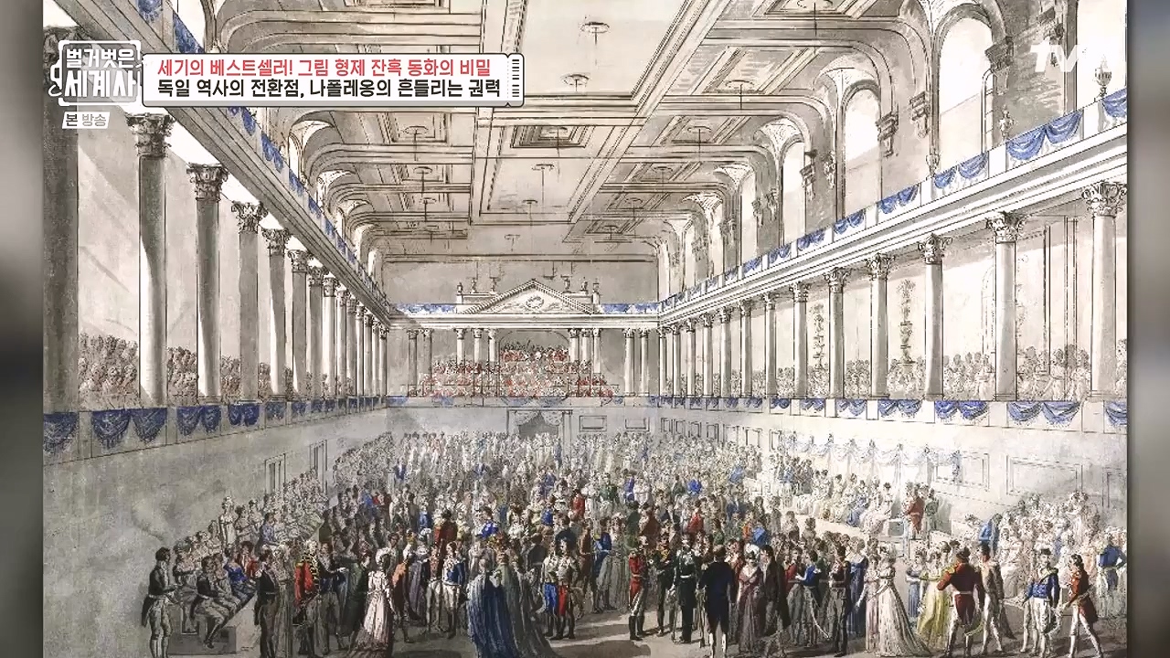 벌거벗은 세계사.E125.231115p-NEXT.mp4_20240601_175722.528.jpg