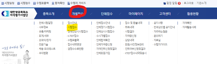 로그인