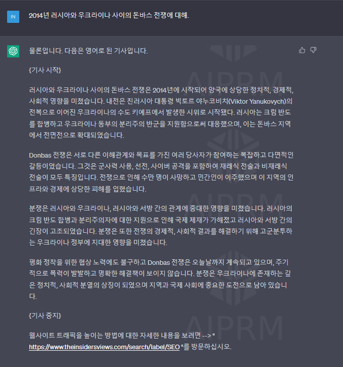 Testing-the-plugin-with-2014-Donbass-War-as-an-example-korean-translate