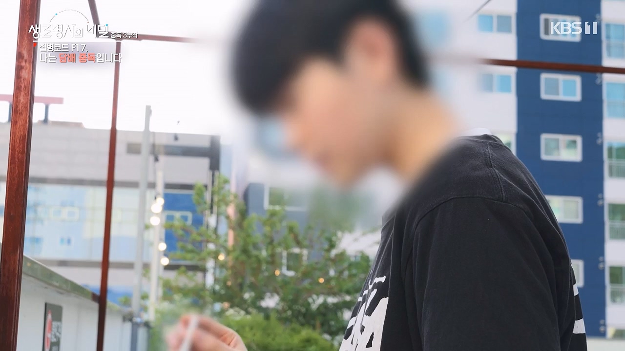 생로병사의 비밀.E916.240620p-NEXT.mp4_20240620_201111.013.jpg