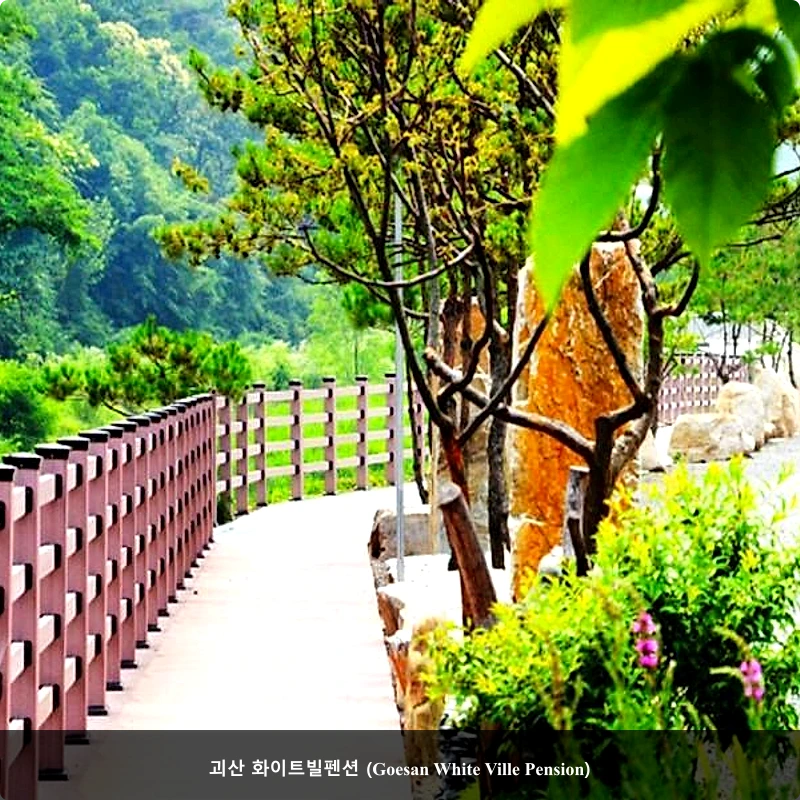 괴산 화이트빌펜션 (Goesan White Ville Pension)_4