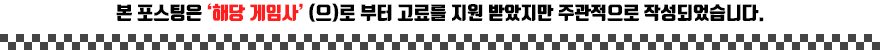 역대 올린 최고의 판타지, 반지의 제왕 전쟁의시작