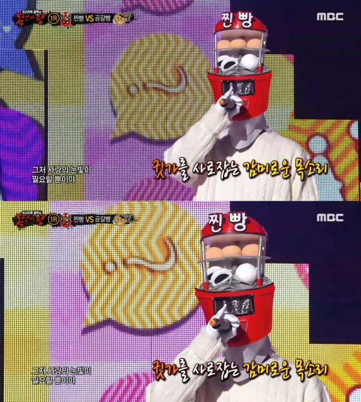  '복면가왕' 찐빵 정체, '나는 문제없어' 주인공 황규영?…네티즌 추측 이어져 #복면가왕 #황규영
