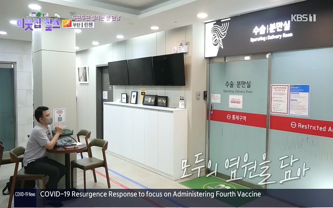 이웃집 찰스.E354.220914p.H264-F1RST.mp4_20220914_205550.622.jpg