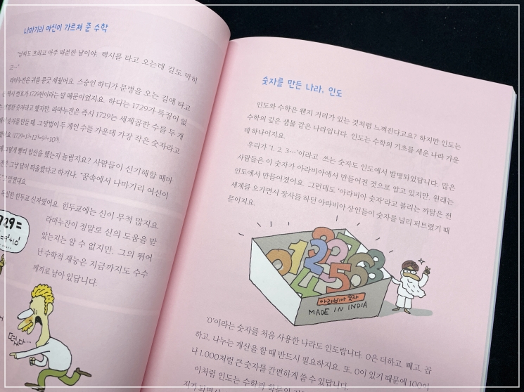 천재도서 이미지