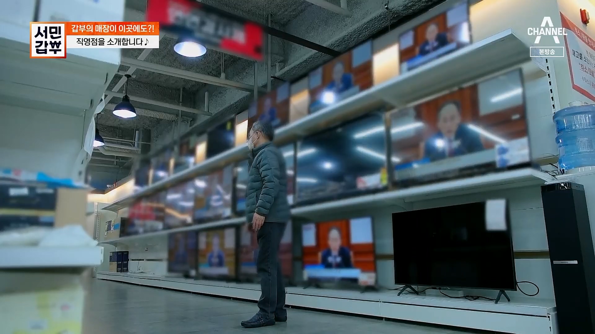 서민갑부.E422.230211p.H264-F1RST.mp4_20230212_133829.153.jpg
