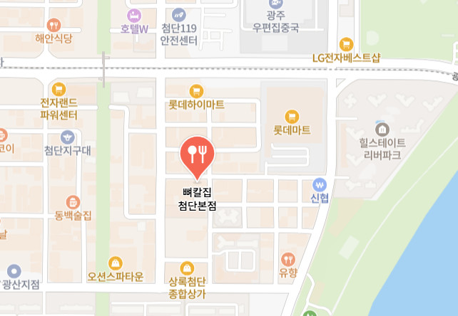 생생정보 직화뼈구이 뼈수육 광주 맛집 위치 정보(고수의부엌)