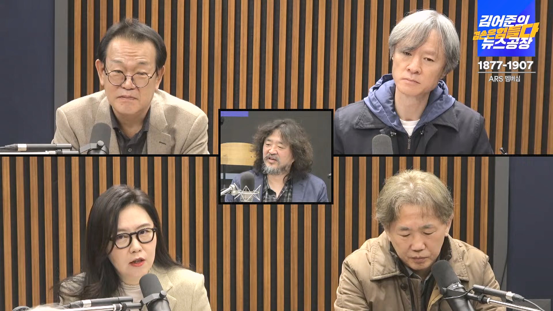 김어준의 겸손은힘들다 뉴스공장 2024년 11월 22일 금요일 [노종면, THE살롱, 한상욱, 미디어감찰반, 금요미식회, 허클베리핀].mp4_20241124_182738.962.jpg