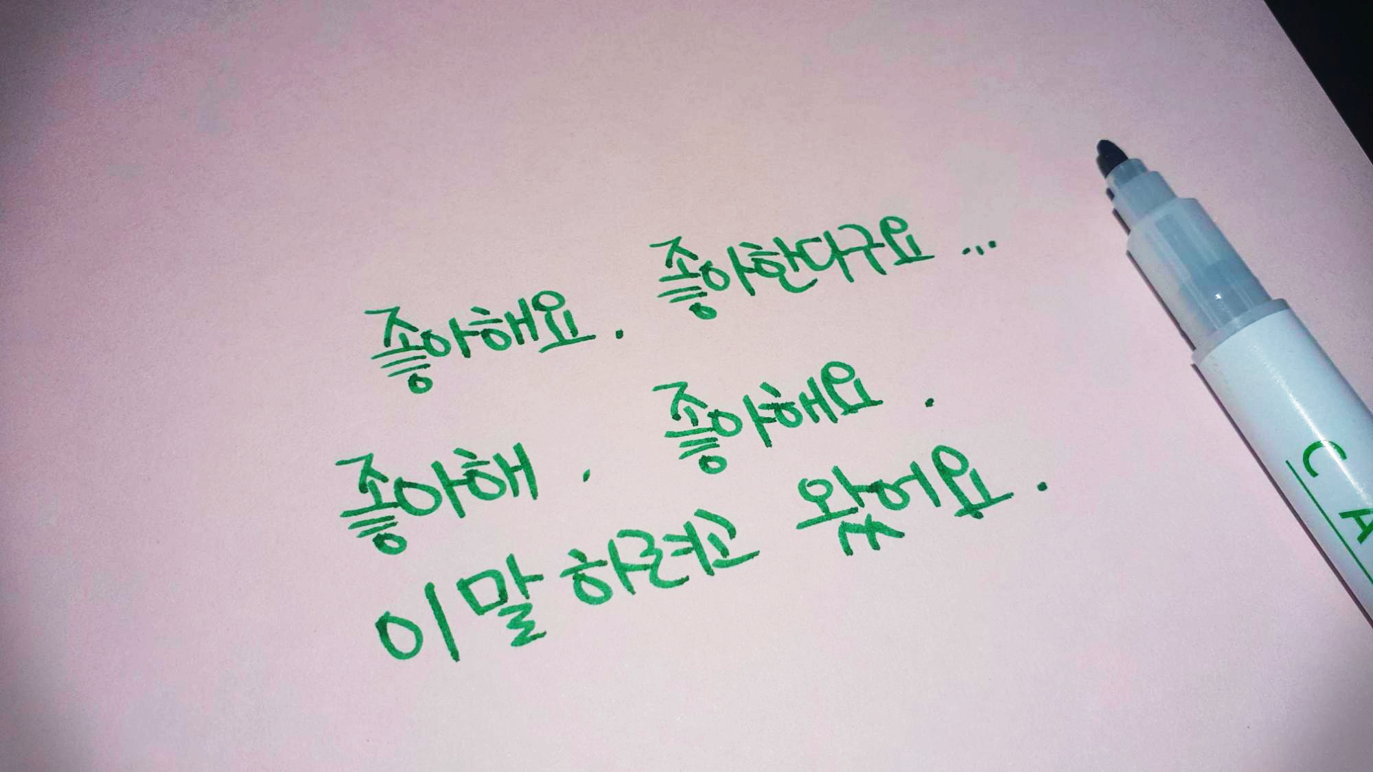  [드라마] 브람스를 좋아하세요? 8회 명대사 모음