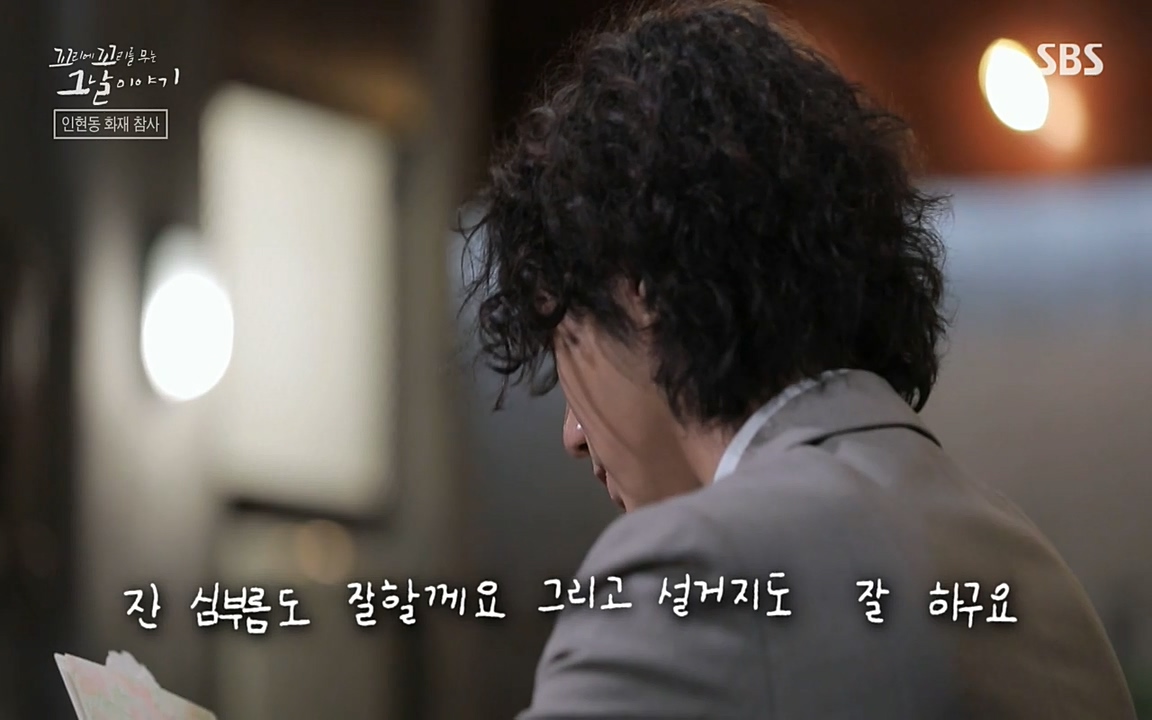 꼬리에 꼬리를 무는 그날 이야기.E23.220408p-NEXT.mp4_20220409_185938.259.jpg