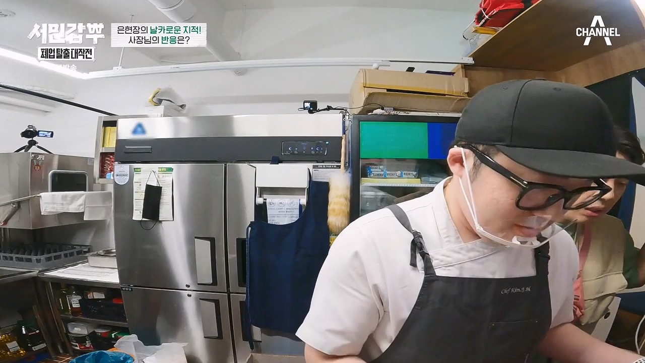 서민갑부 폐업 탈출 대작전.E09.230917p-NEXT.mp4_20230917_154423.141.jpg