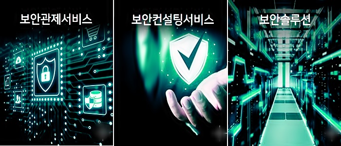싸이버원-서비스