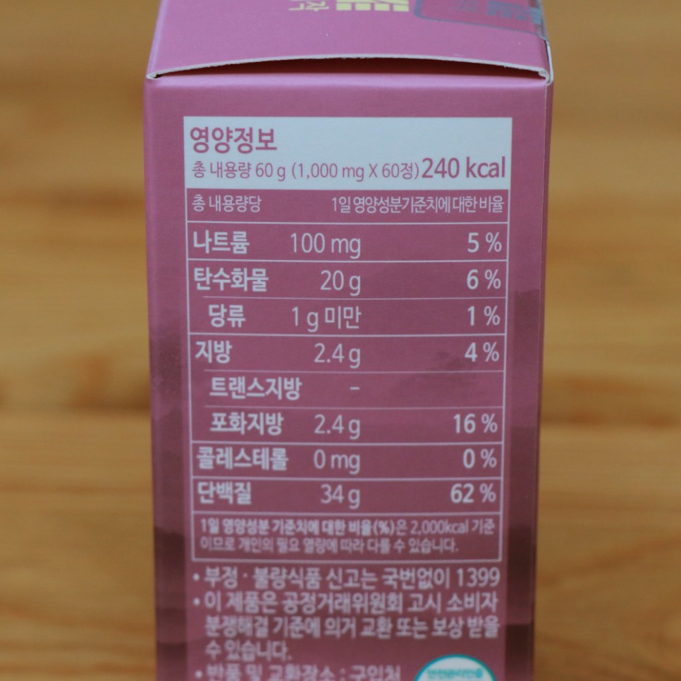 더작 된 으로 챙겨 먹기 3