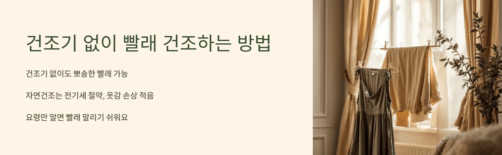 전기 절약 관련 이미지