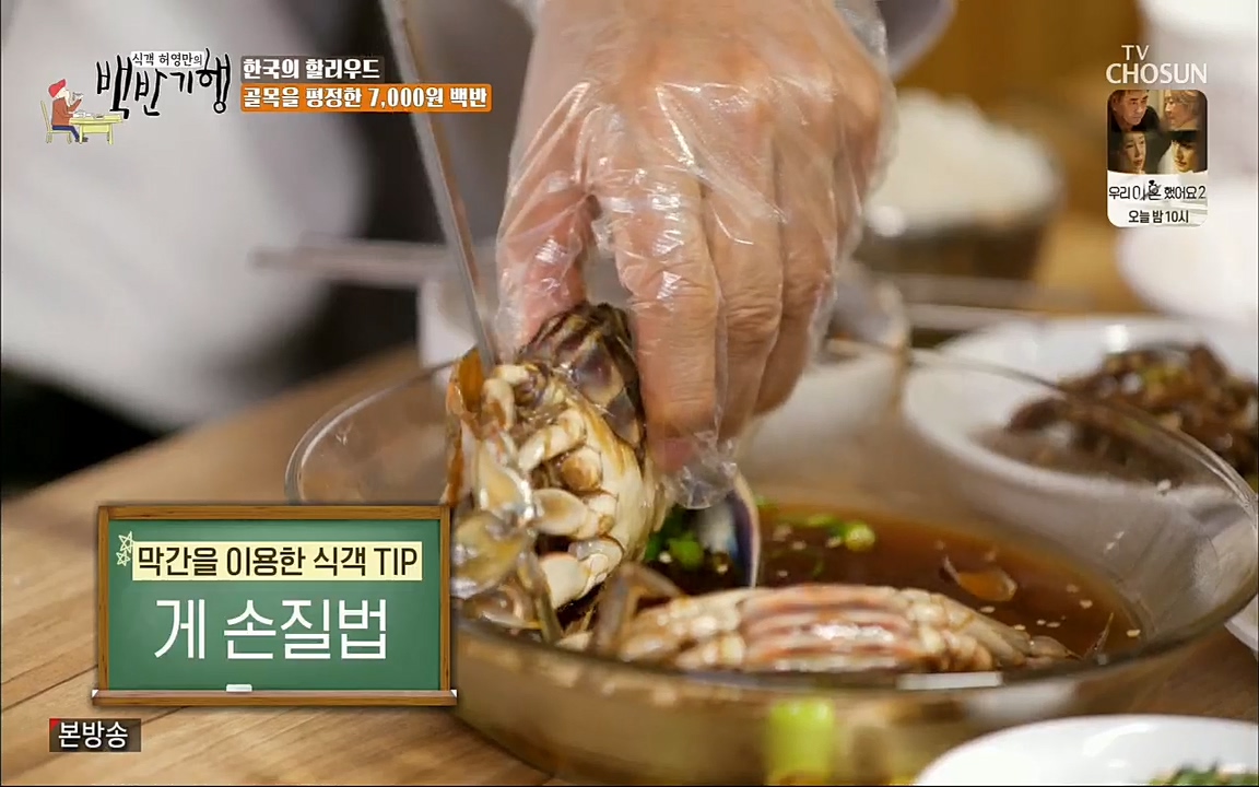 식객 허영만의 백반기행.E155.220604p.H264-F1RST.mp4_20220604_172102.619.jpg